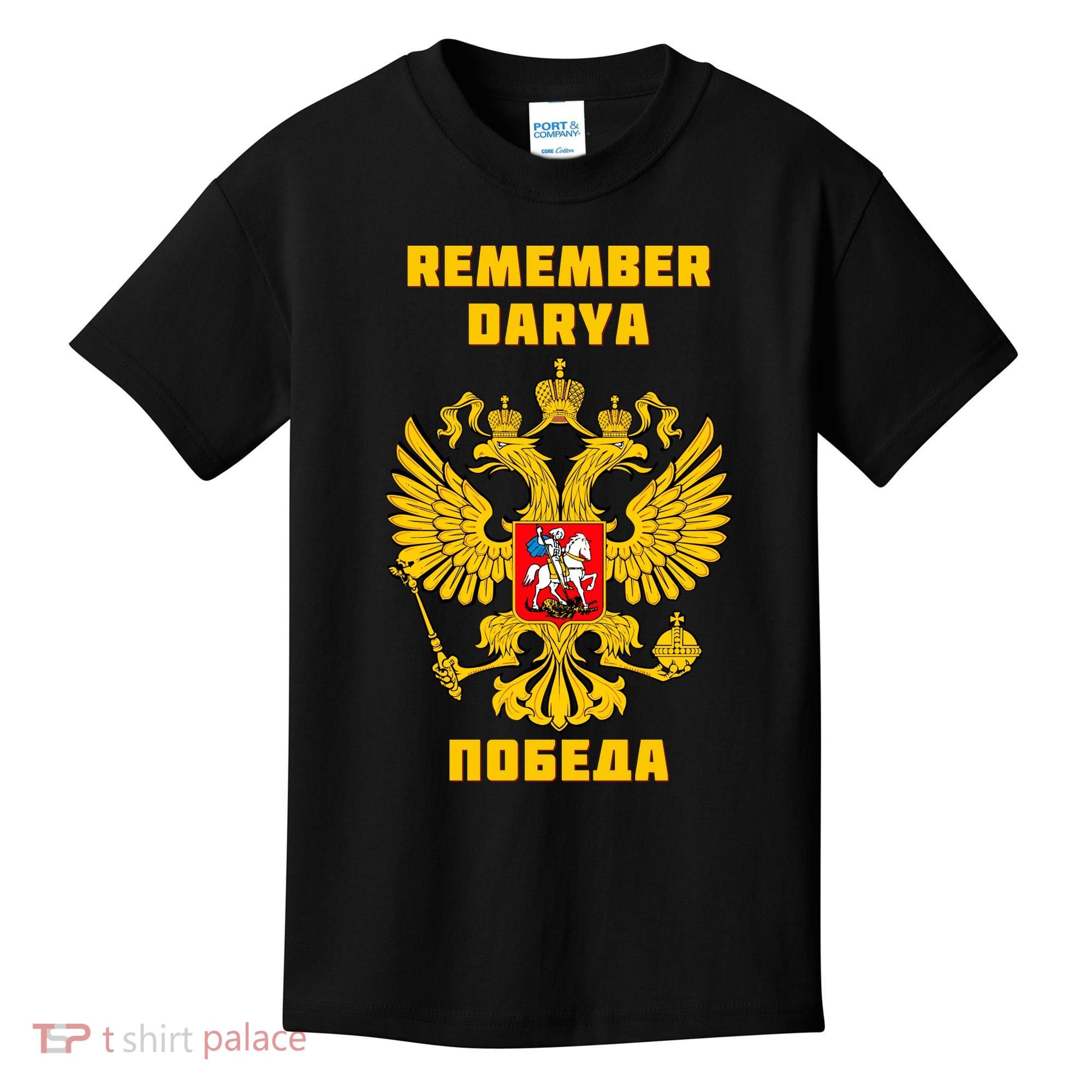 Darya Dugina Russia Imperial Eagle Russian Orthodox Flag Kids T-Shirt