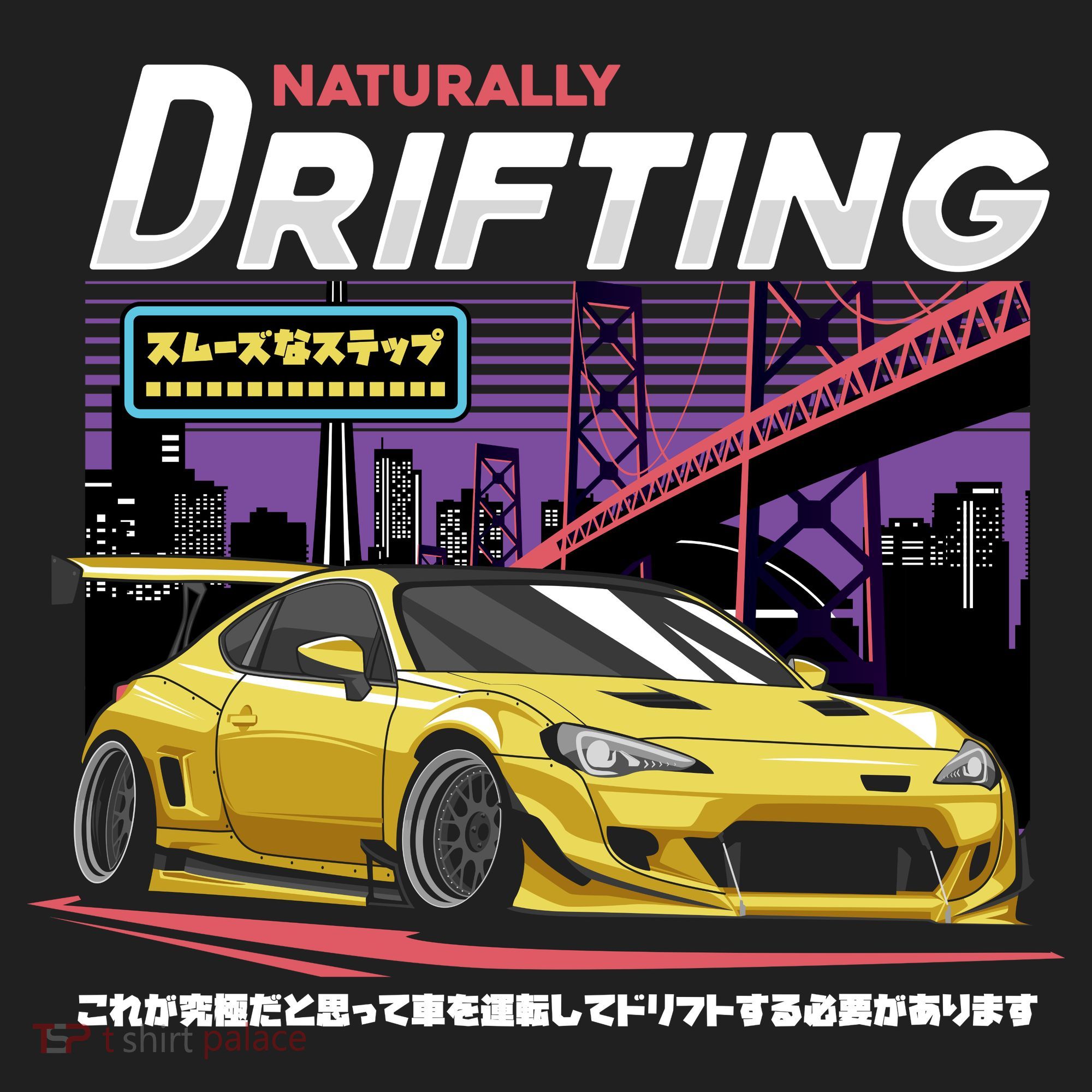 Drifting Beanie
