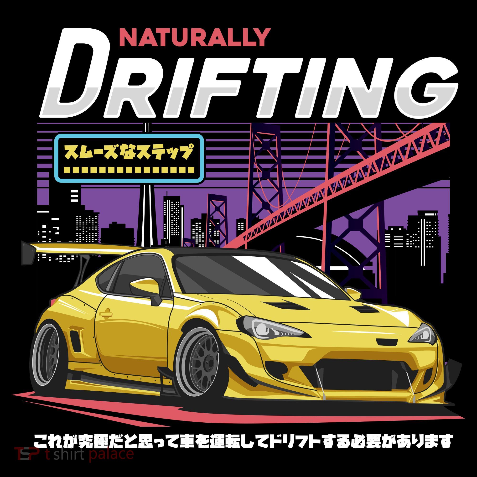 Drifting Coaster