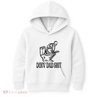 Doing Dad Shit Funny Skeleton Dad Joke Kids Hoodie thumb 0