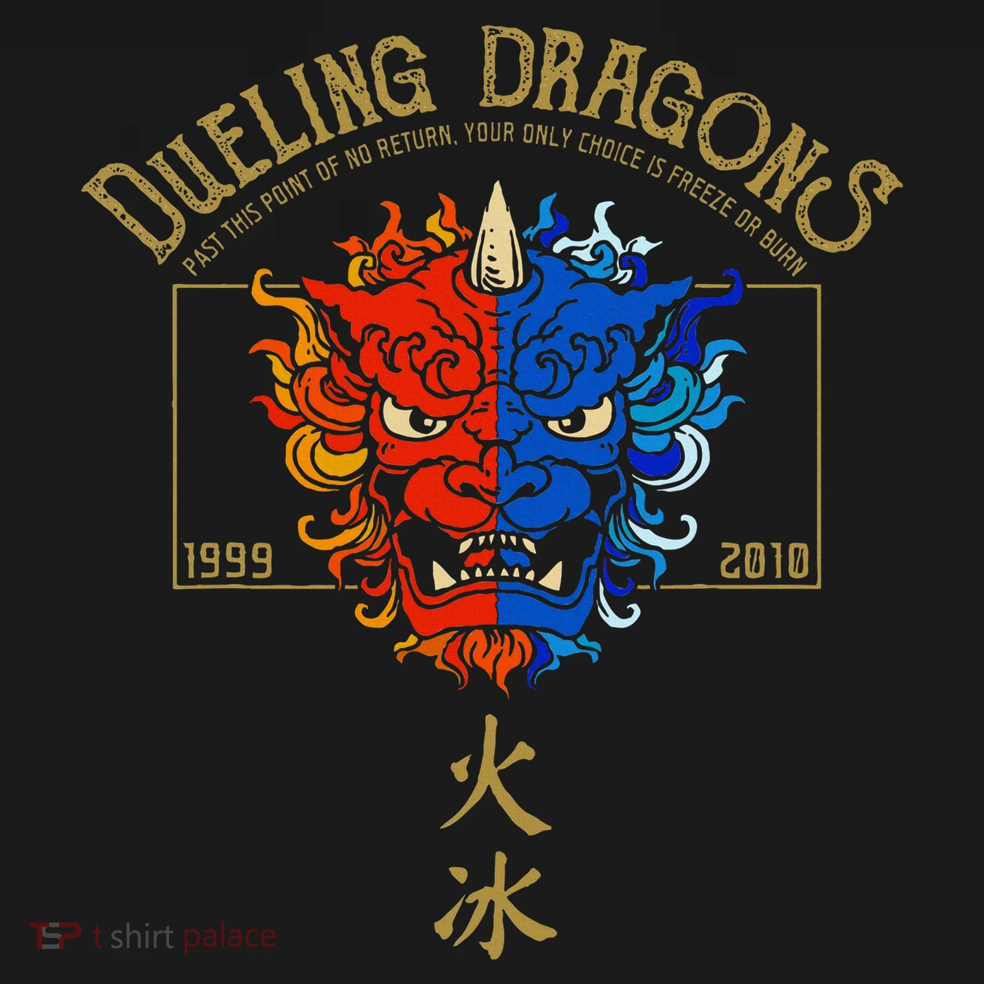 Dueling Dragons Tribute Defunct Roller Coaster Doggie Tank