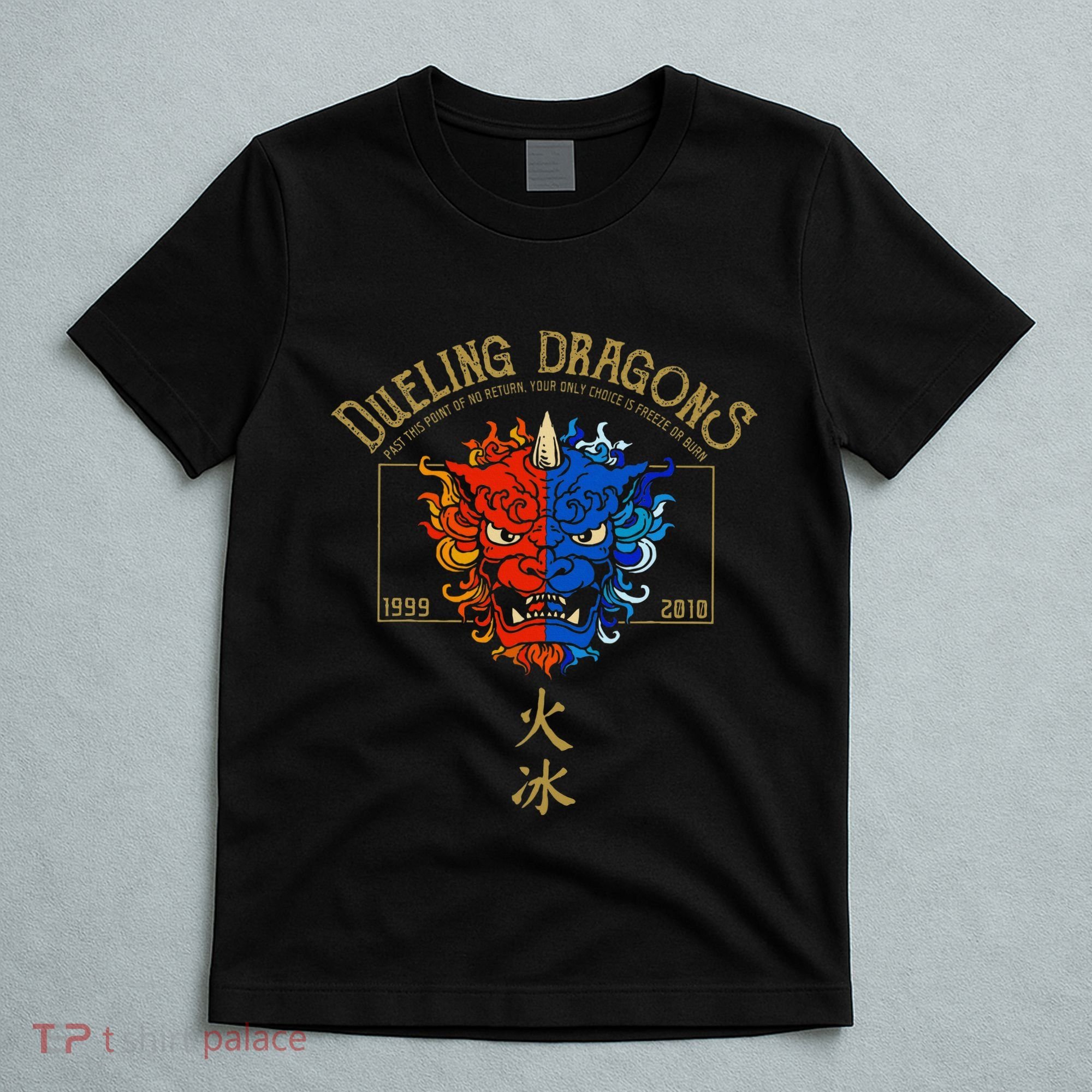 Dueling Dragons Tribute Defunct Roller Coaster T-Shirt