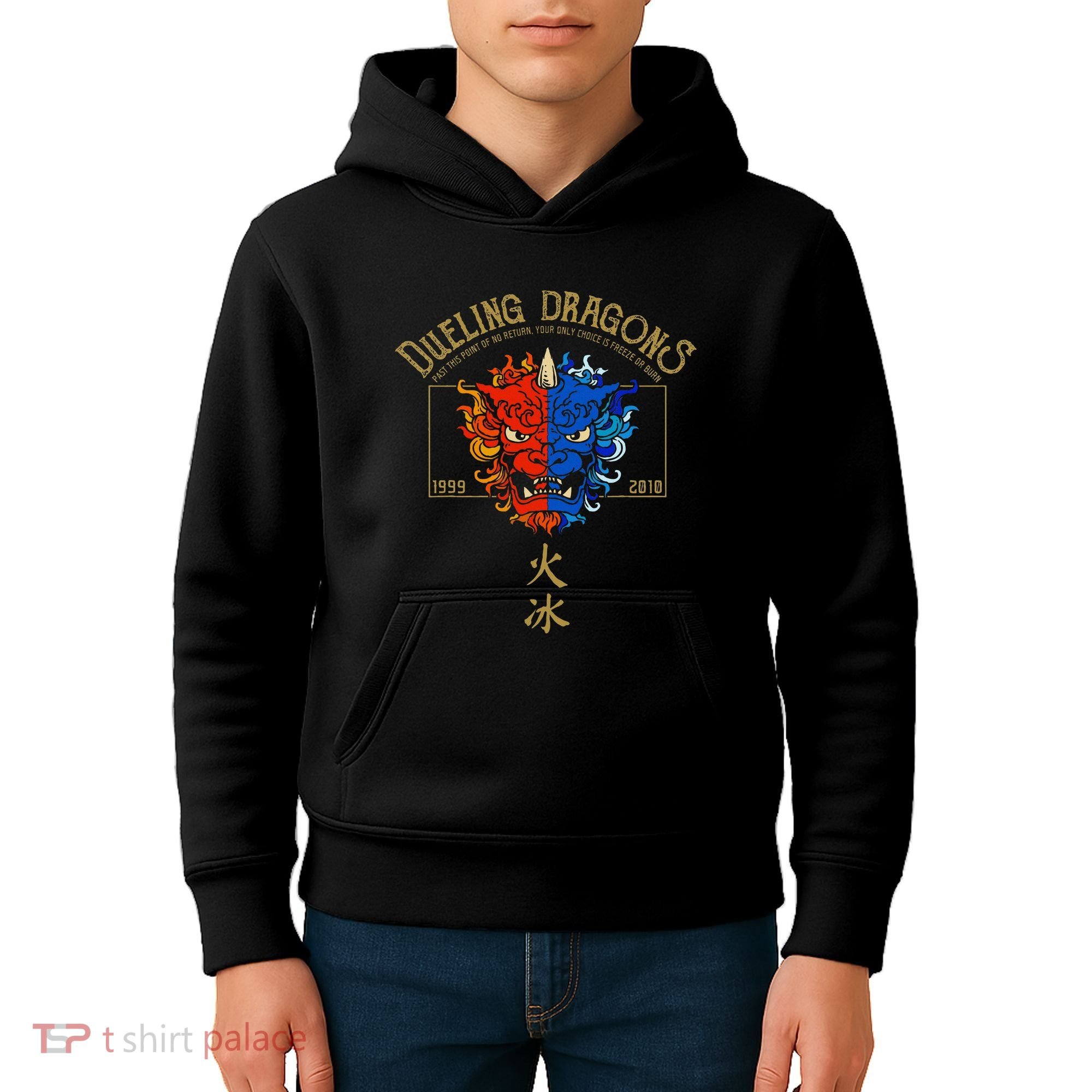Dueling Dragons Tribute Defunct Roller Coaster Kids Hoodie
