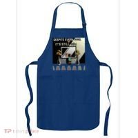 Despite Everything ItS Still You. Best Gaming Quote Apron thumb 0