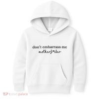 Dont Embarrass Me Kids Hoodie thumb 0