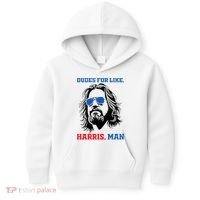 Dudes For Like Harris Man White Dude For Kamala Harris 2024 Kids Hoodie thumb 0
