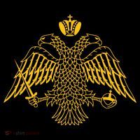 Double Headed Eagle Byzantine Christian Orthodox Emblem Coffee Mug thumb 5