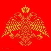Double Headed Eagle Byzantine Christian Orthodox Emblem Santa Hat thumb 1