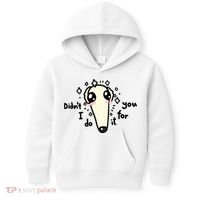 Didn't I Do It For You Borzoi Dog Meme Kids Hoodie thumb 0