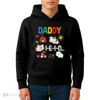 Daddy I E I O Farm Party 3rd Birthday Kids Hoodie thumb 4