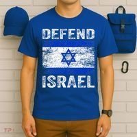 Defend Israel Support Israel I Stand With Israel Israel Flag T-Shirt thumb 6