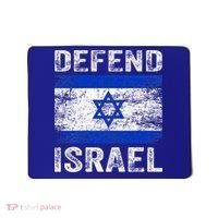 Defend Israel Support Israel I Stand With Israel Israel Flag Mousepad thumb 0
