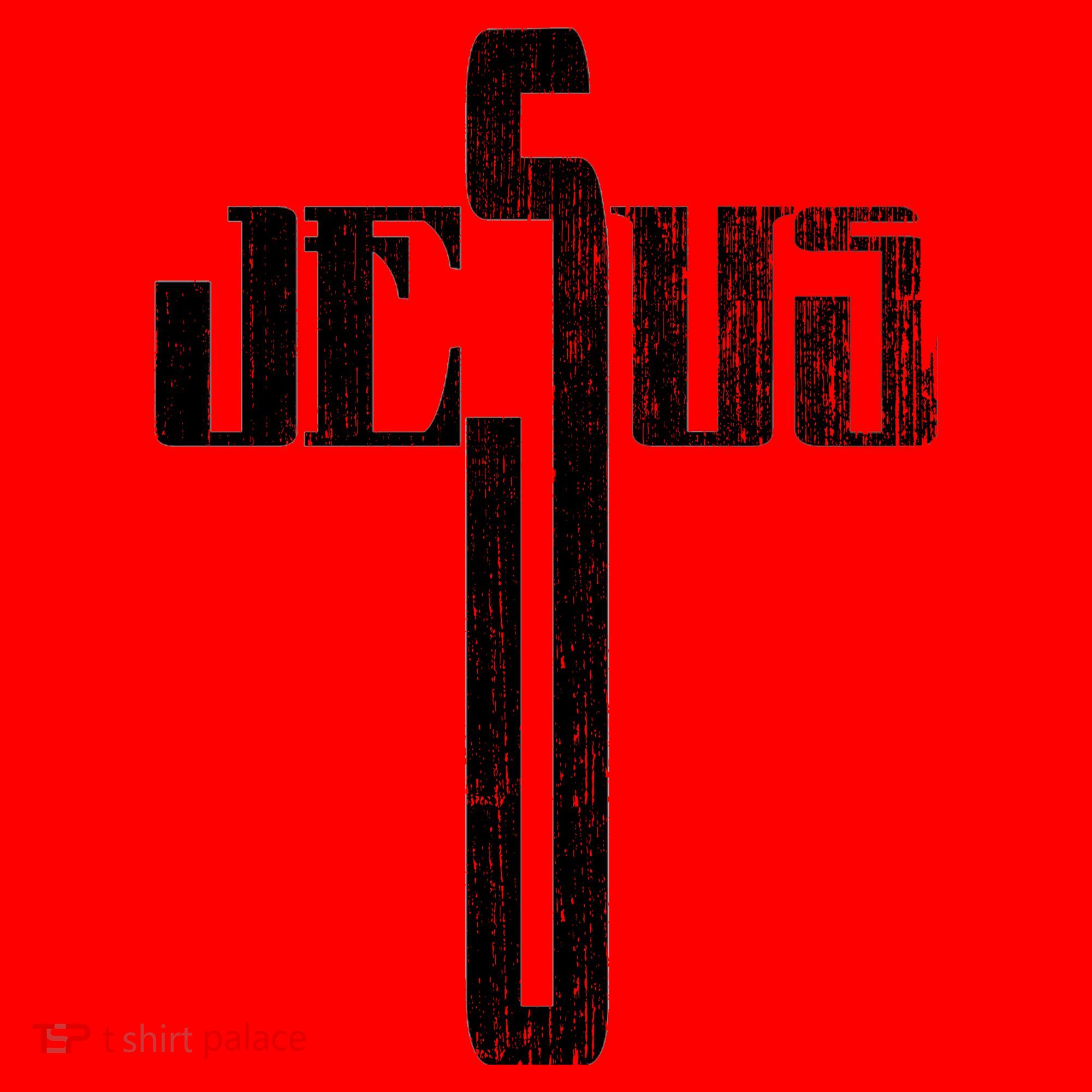 Distressed Jesus Cross Christian Religious Tee Santa Hat