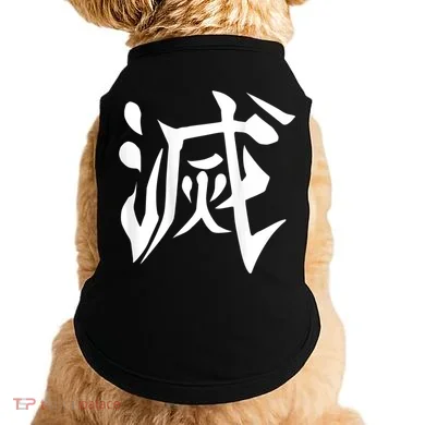 Doggie Tank