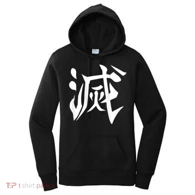 Destroy Kanji Women's Hoodie