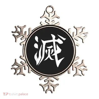 Destroy Kanji Ornament