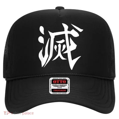 Destroy Kanji Hat