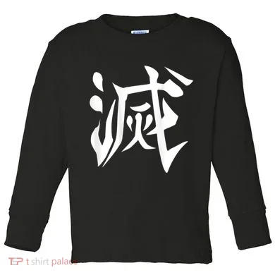 Toddler Long Sleeve