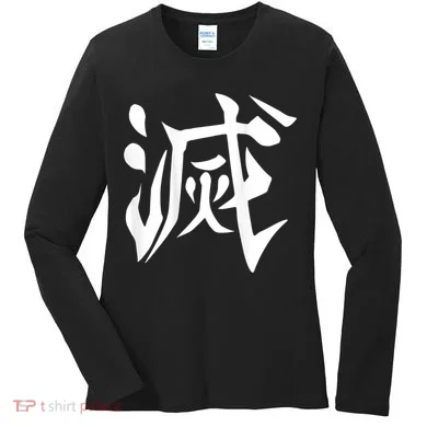 Destroy Kanji Women's Long Sleeve Shirt