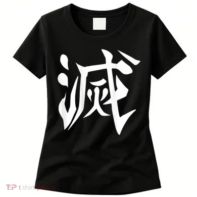 Destroy Kanji Women's T-Shirt