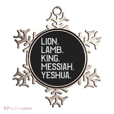 Distressed Lion Lamb King Messiah Yeshua Christian Bible Ornament