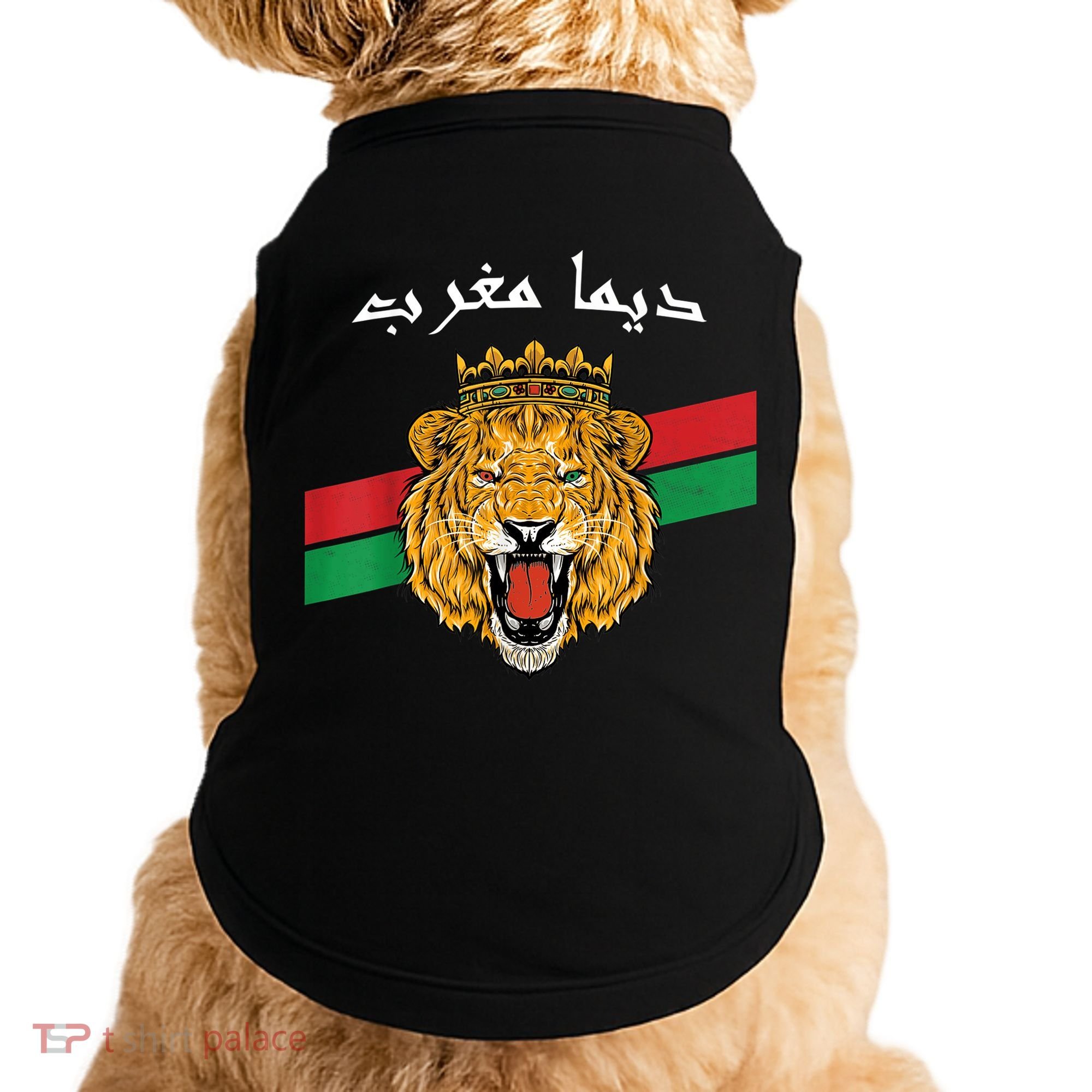 Dima Morocco Lion Flag Sport Soccer Jersey Tee Football Doggie Tank