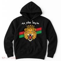Dima Morocco Lion Flag Sport Soccer Jersey Tee Football Hoodie thumb 0