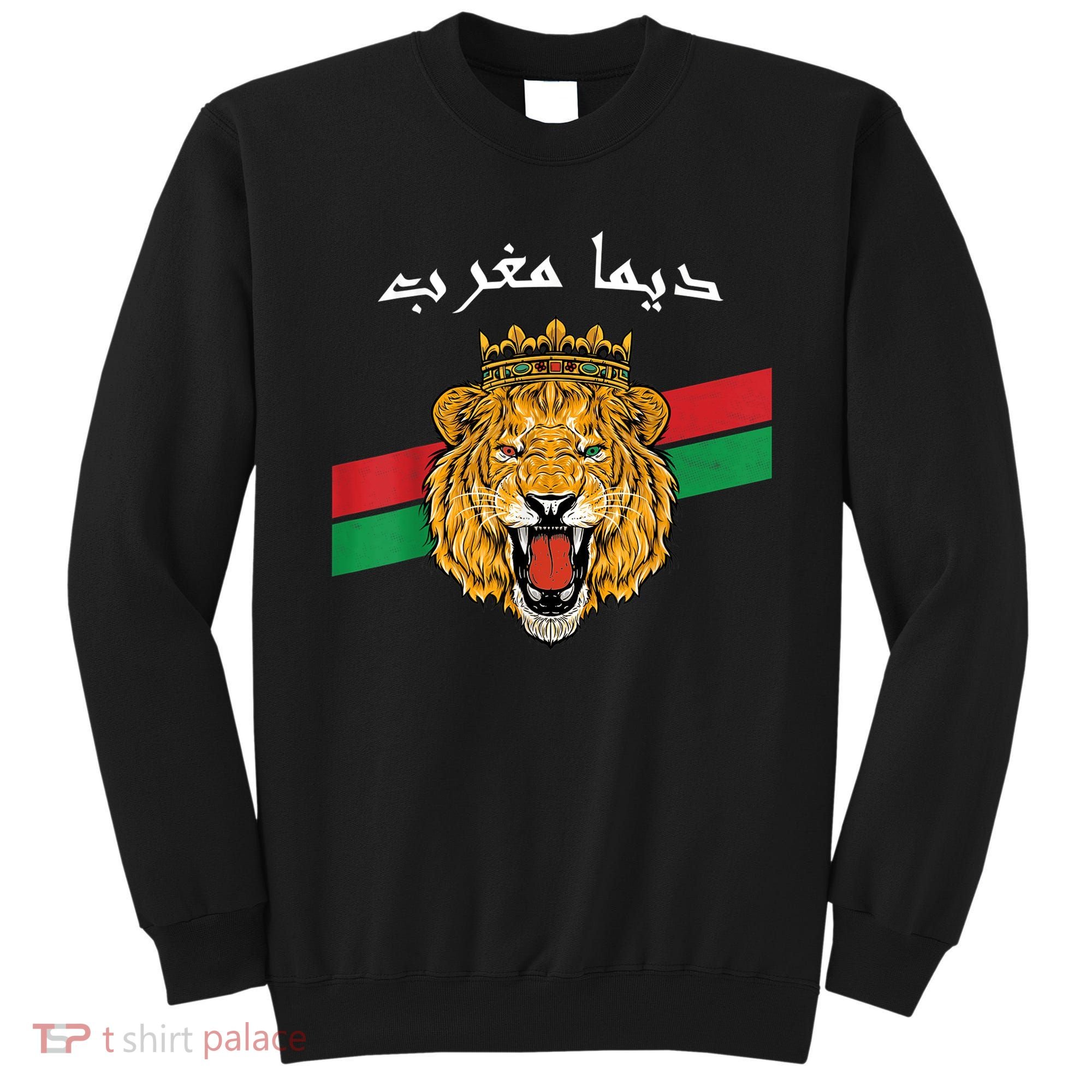 Dima Morocco Lion Flag Sport Soccer Jersey Tee Football Sweatshirt