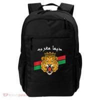 Dima Morocco Lion Flag Sport Soccer Jersey Tee Football Backpack thumb 0