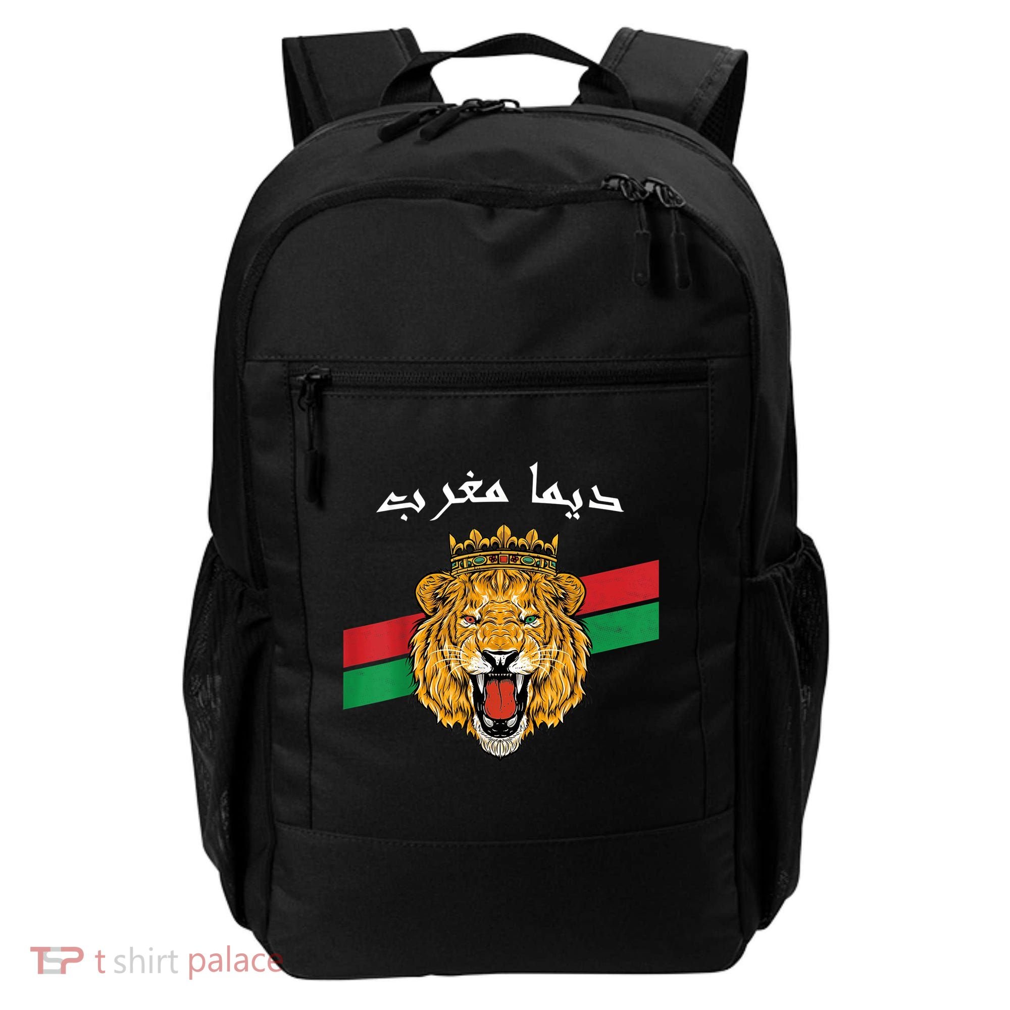 Dima Morocco Lion Flag Sport Soccer Jersey Tee Football Backpack