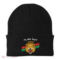 Dima Morocco Lion Flag Sport Soccer Jersey Tee Football Beanie thumb 0