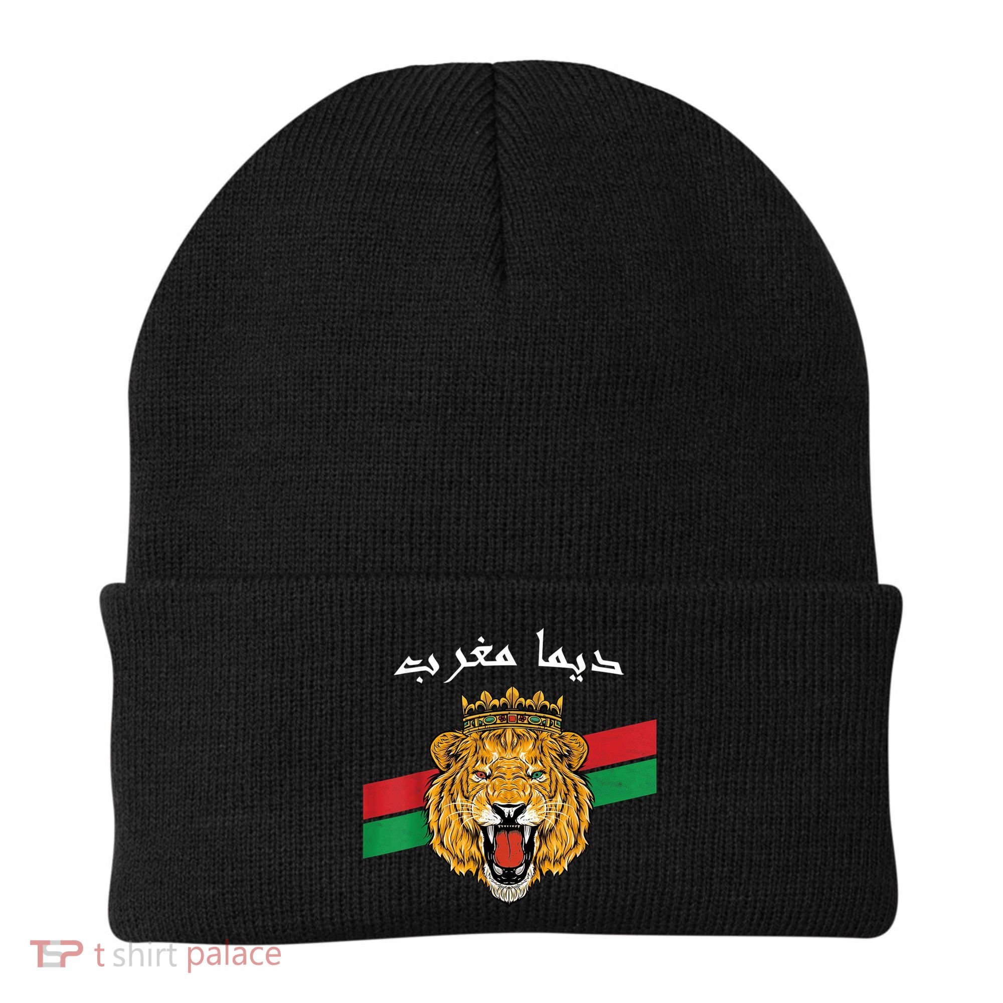 Dima Morocco Lion Flag Sport Soccer Jersey Tee Football Beanie