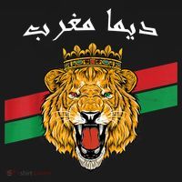 Dima Morocco Lion Flag Sport Soccer Jersey Tee Football Women's Hoodie thumb 2