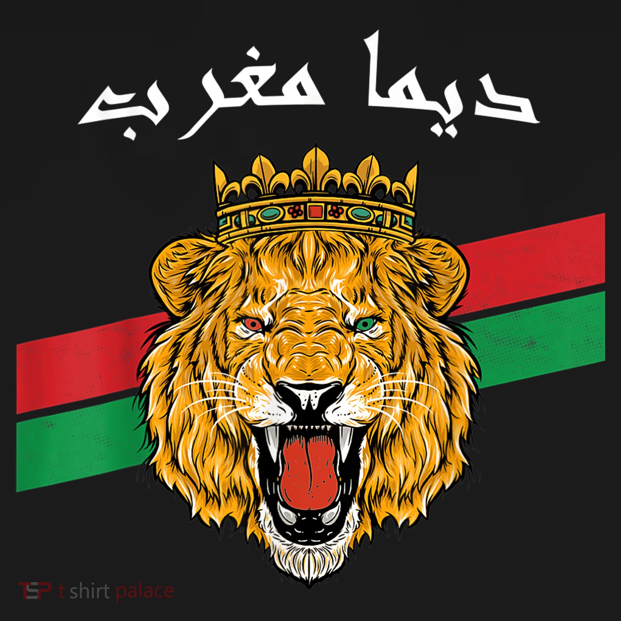 Dima Morocco Lion Flag Sport Soccer Jersey Tee Football Women's Hoodie