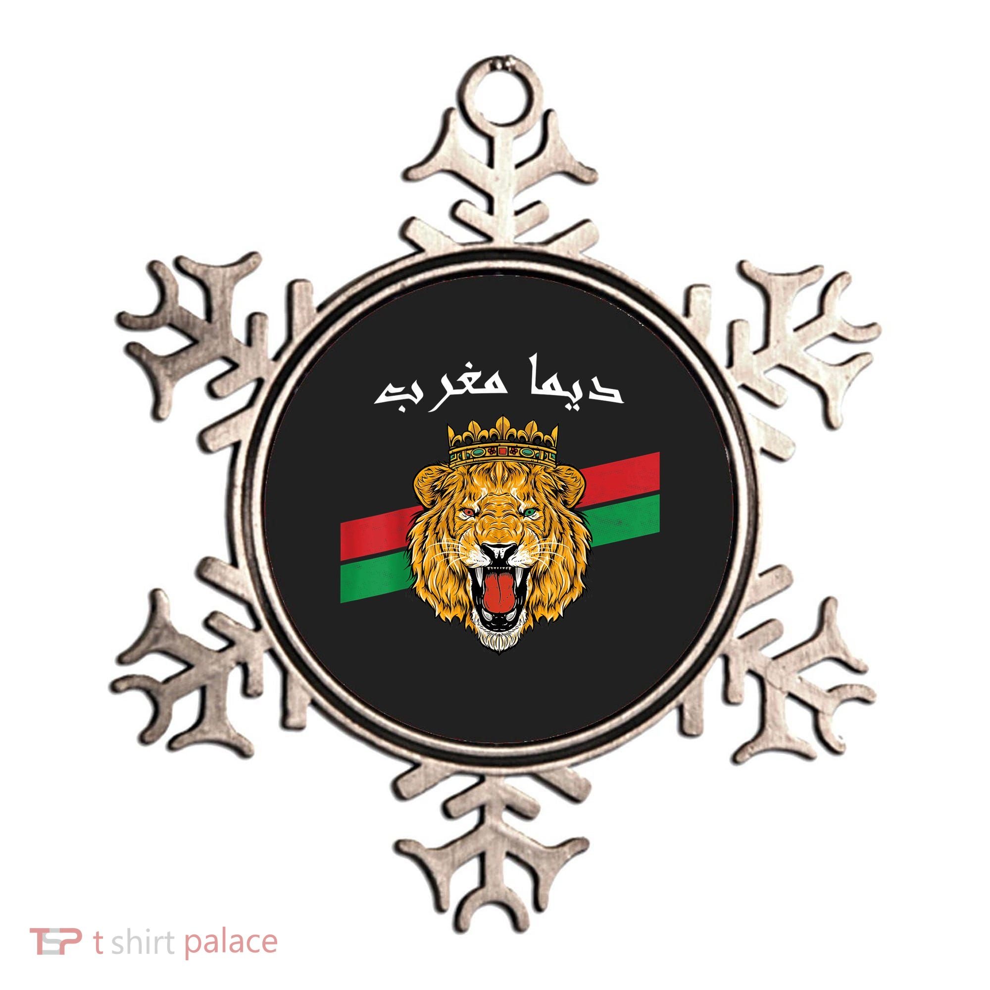 Dima Morocco Lion Flag Sport Soccer Jersey Tee Football Ornament