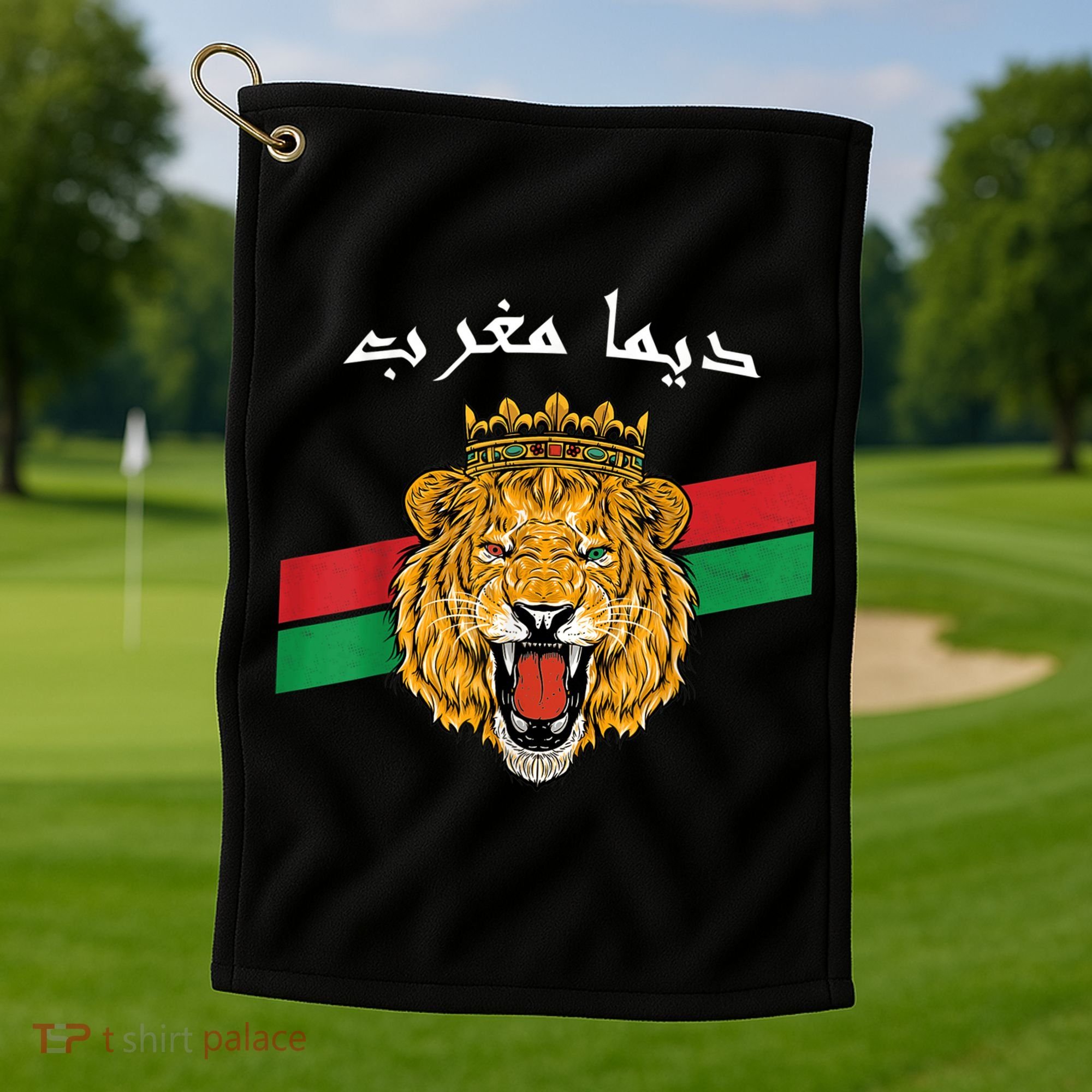 Dima Morocco Lion Flag Sport Soccer Jersey Tee Football Golf Towel
