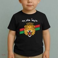 Dima Morocco Lion Flag Sport Soccer Jersey Tee Football Toddler T-Shirt thumb 2