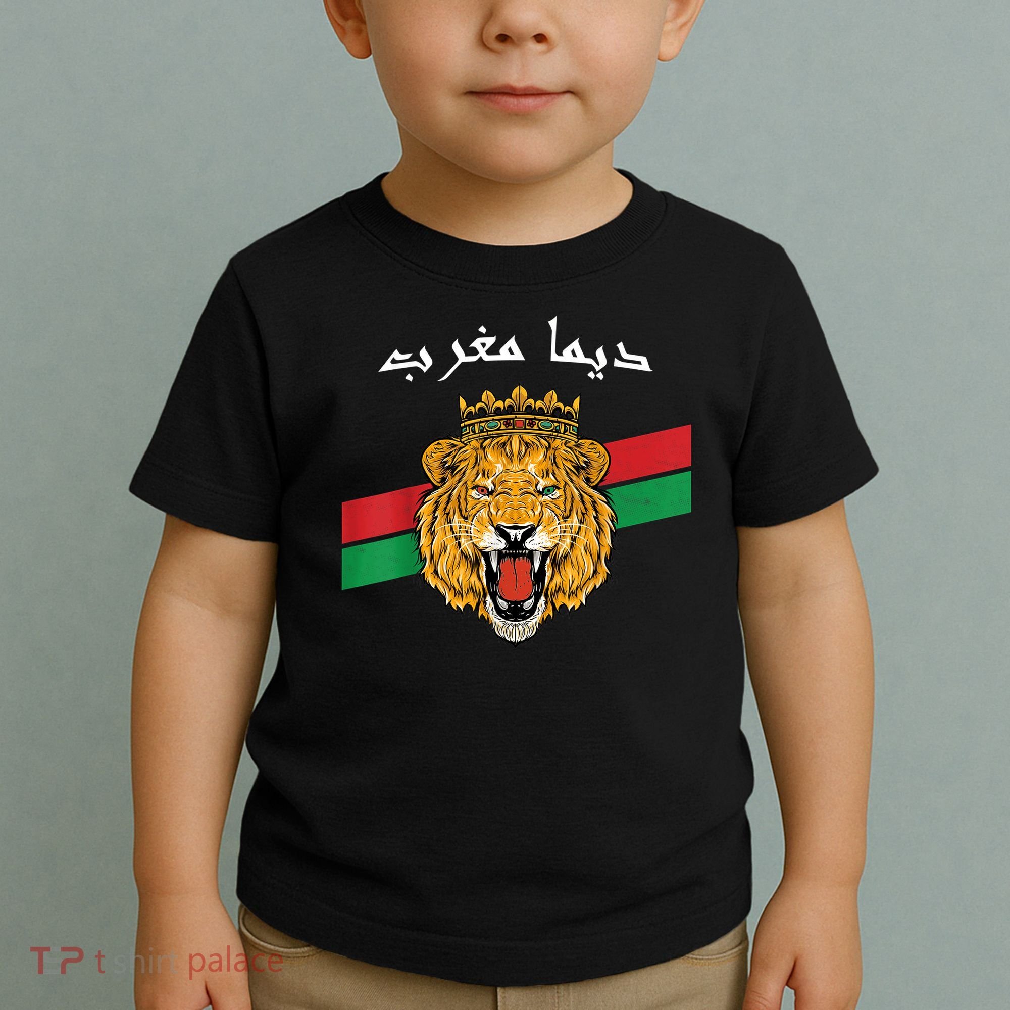 Dima Morocco Lion Flag Sport Soccer Jersey Tee Football Toddler T-Shirt