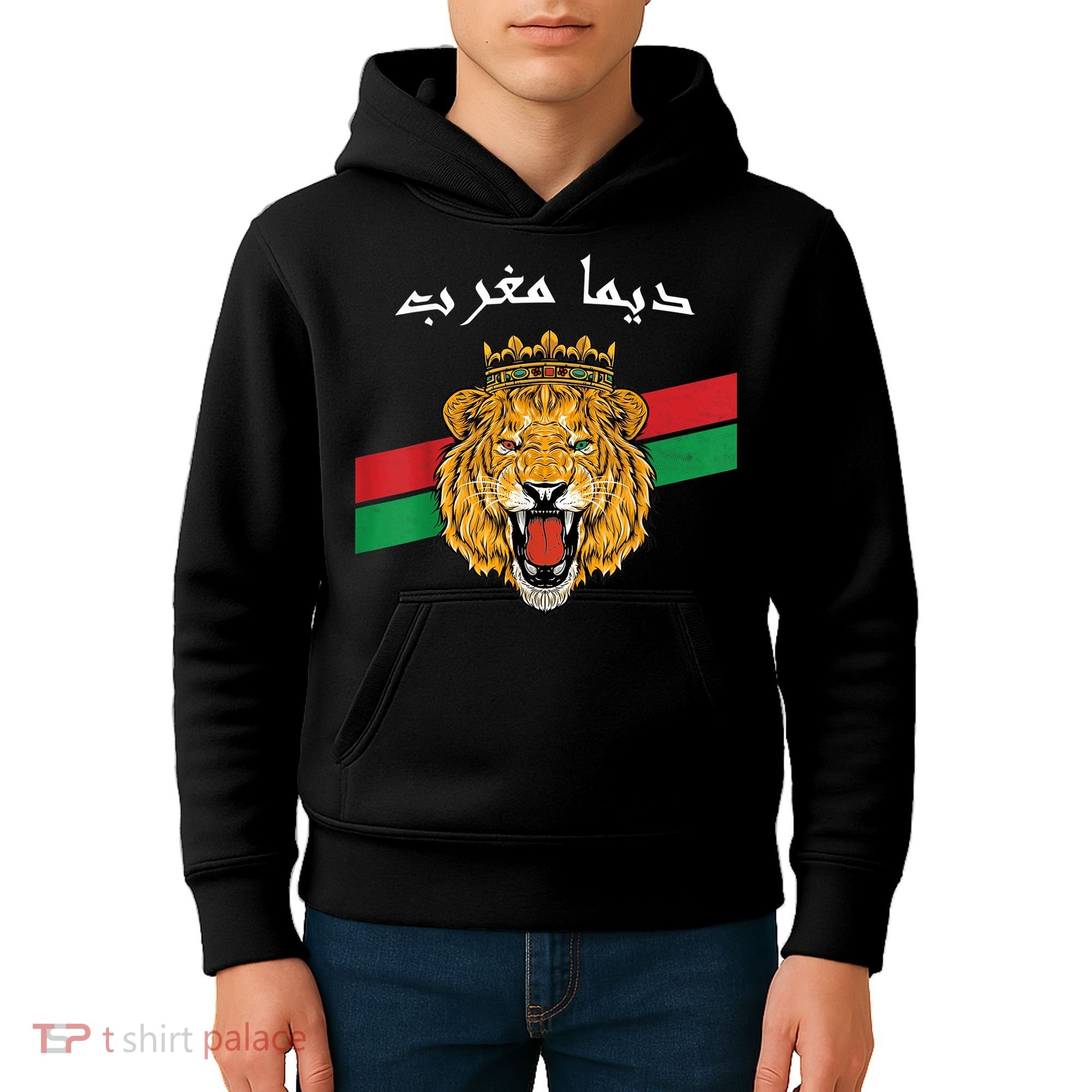 Dima Morocco Lion Flag Sport Soccer Jersey Tee Football Kids Hoodie