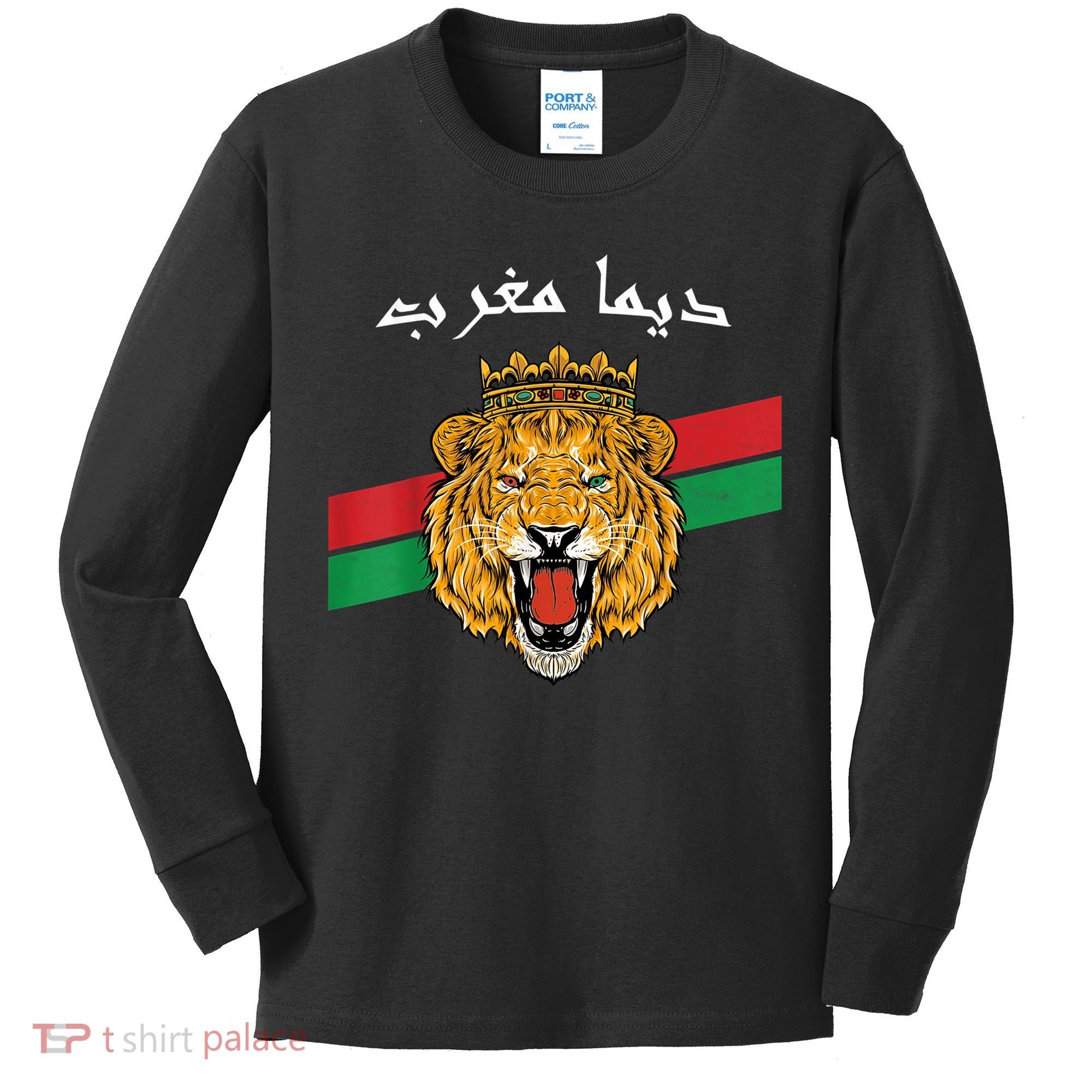 Dima Morocco Lion Flag Sport Soccer Jersey Tee Football Kids Long Sleeve Shirt