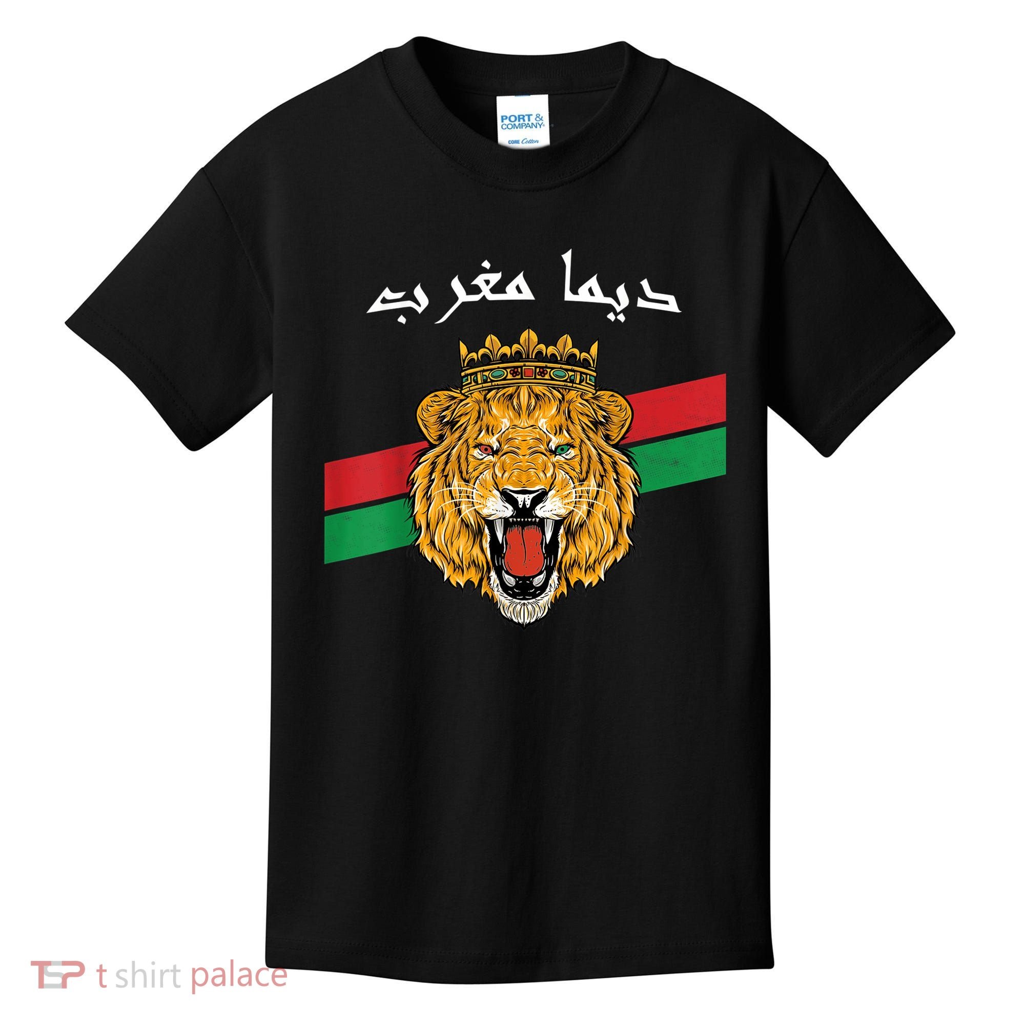 Dima Morocco Lion Flag Sport Soccer Jersey Tee Football Kids T-Shirt