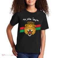 Dima Morocco Lion Flag Sport Soccer Jersey Tee Football Kids T-Shirt thumb 2