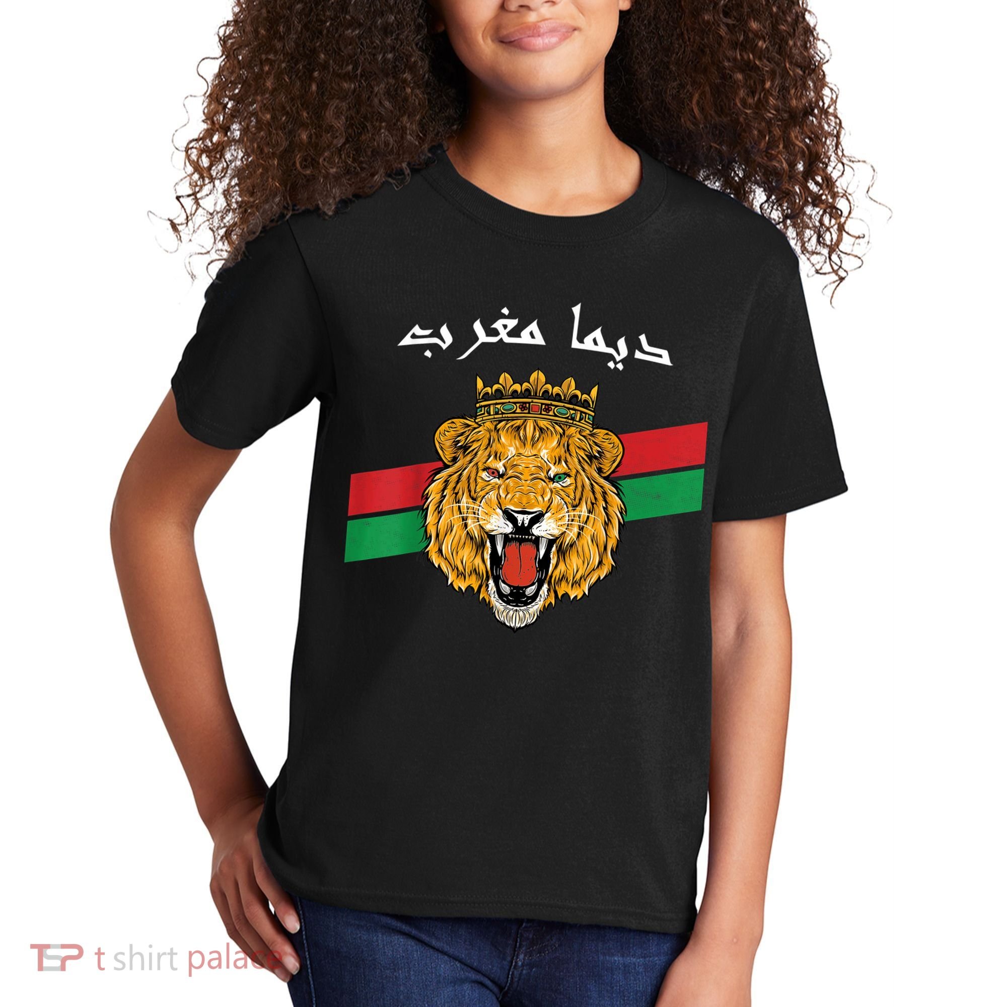 Dima Morocco Lion Flag Sport Soccer Jersey Tee Football Kids T-Shirt