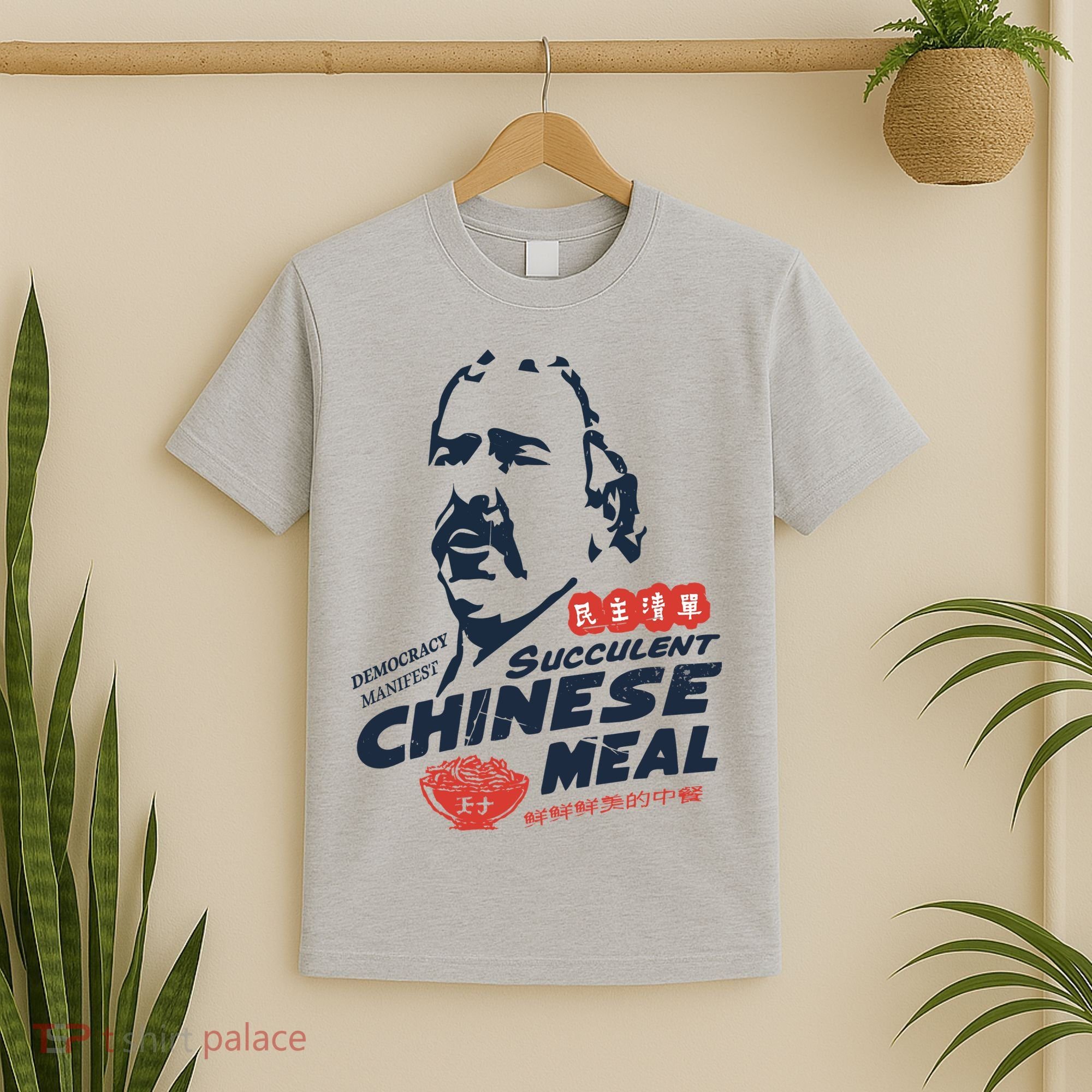 Democracy Manifest Succulent Chinese Meal T-Shirt