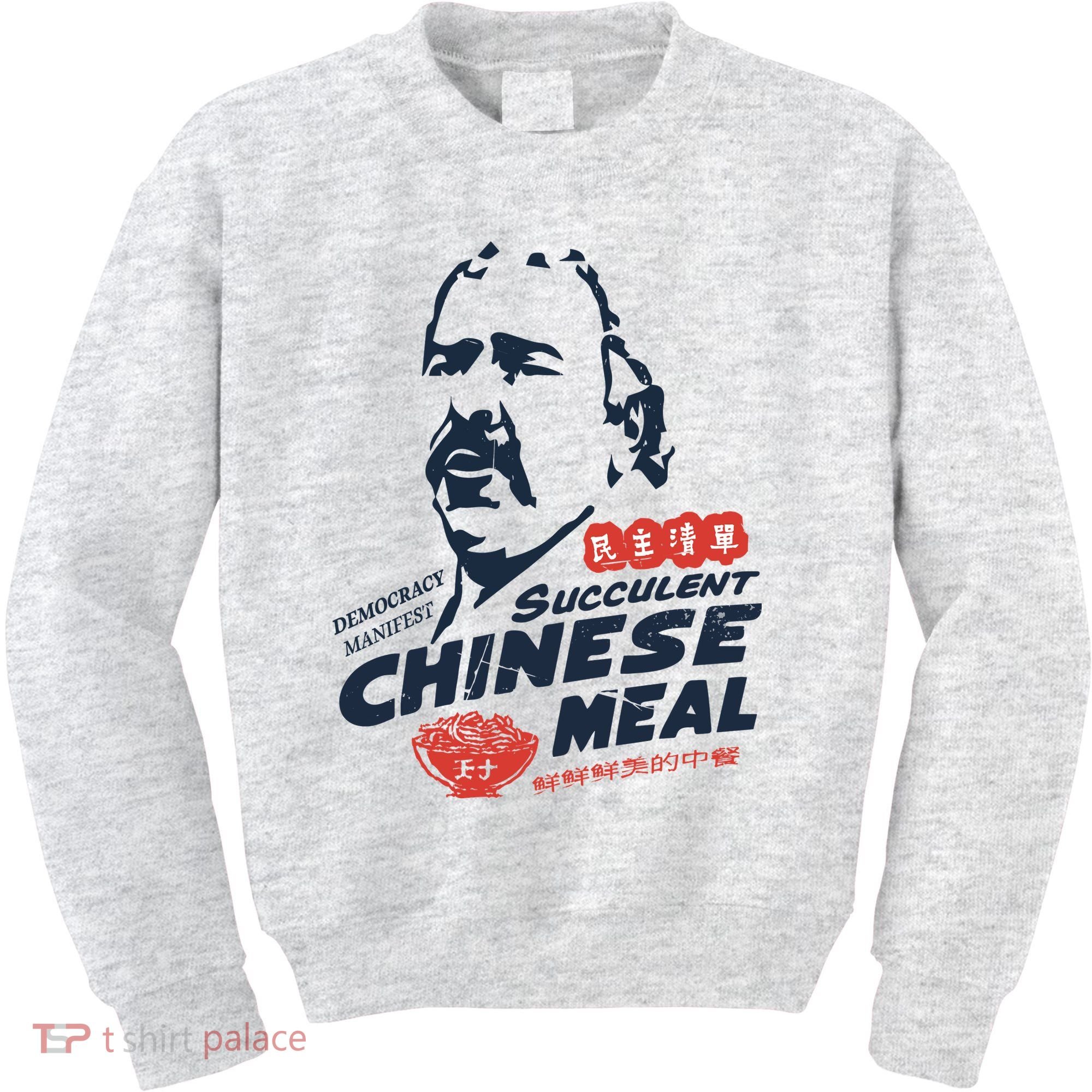 Democracy Manifest Succulent Chinese Meal Kids Sweatshirt