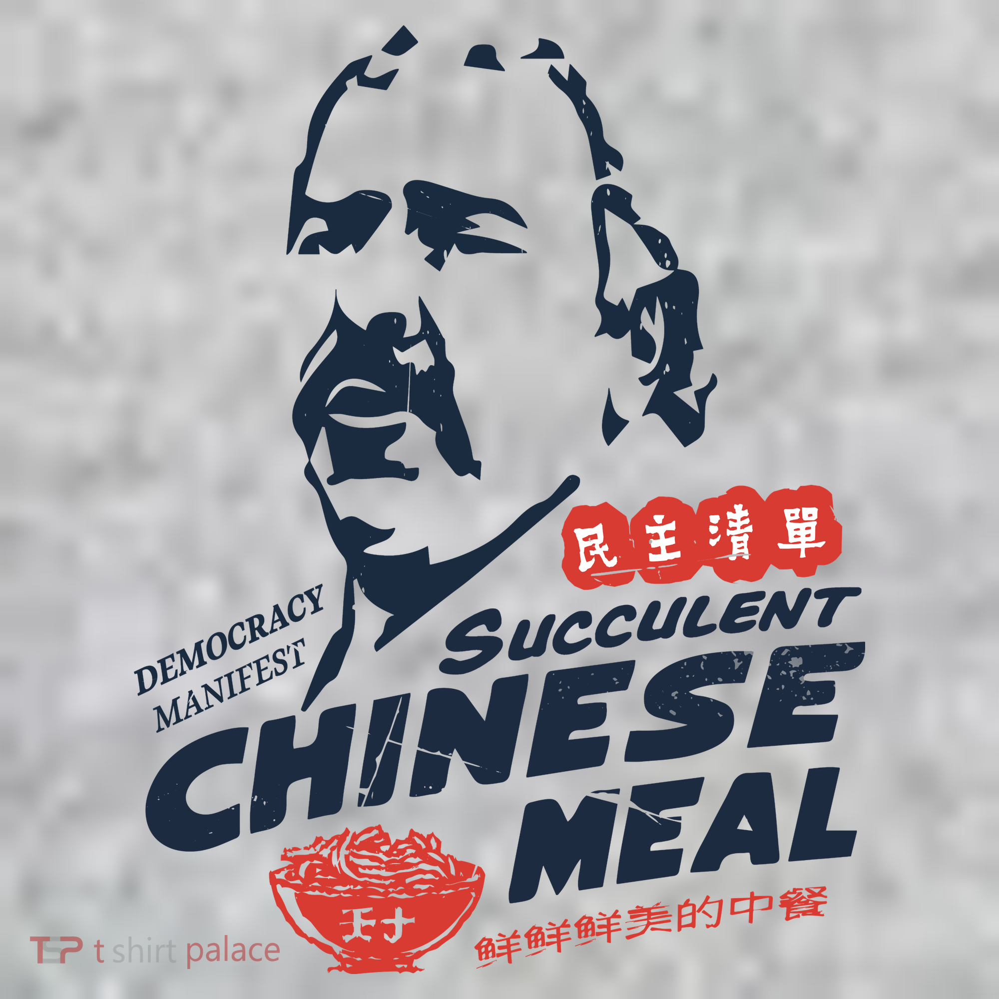 Democracy Manifest Succulent Chinese Meal Kids Hoodie