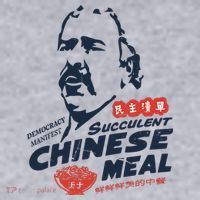 Democracy Manifest Succulent Chinese Meal Women's Sweatshirt thumb 2