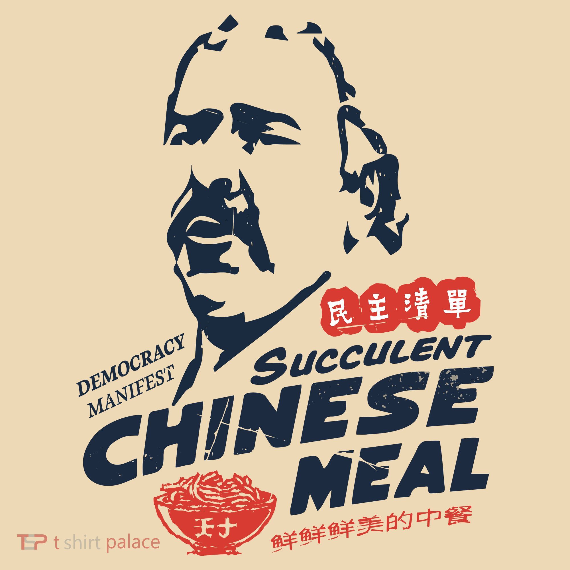 Democracy Manifest Succulent Chinese Meal Tote Bag