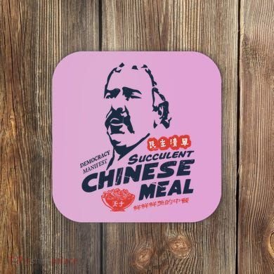 Democracy Manifest Succulent Chinese Meal Coaster