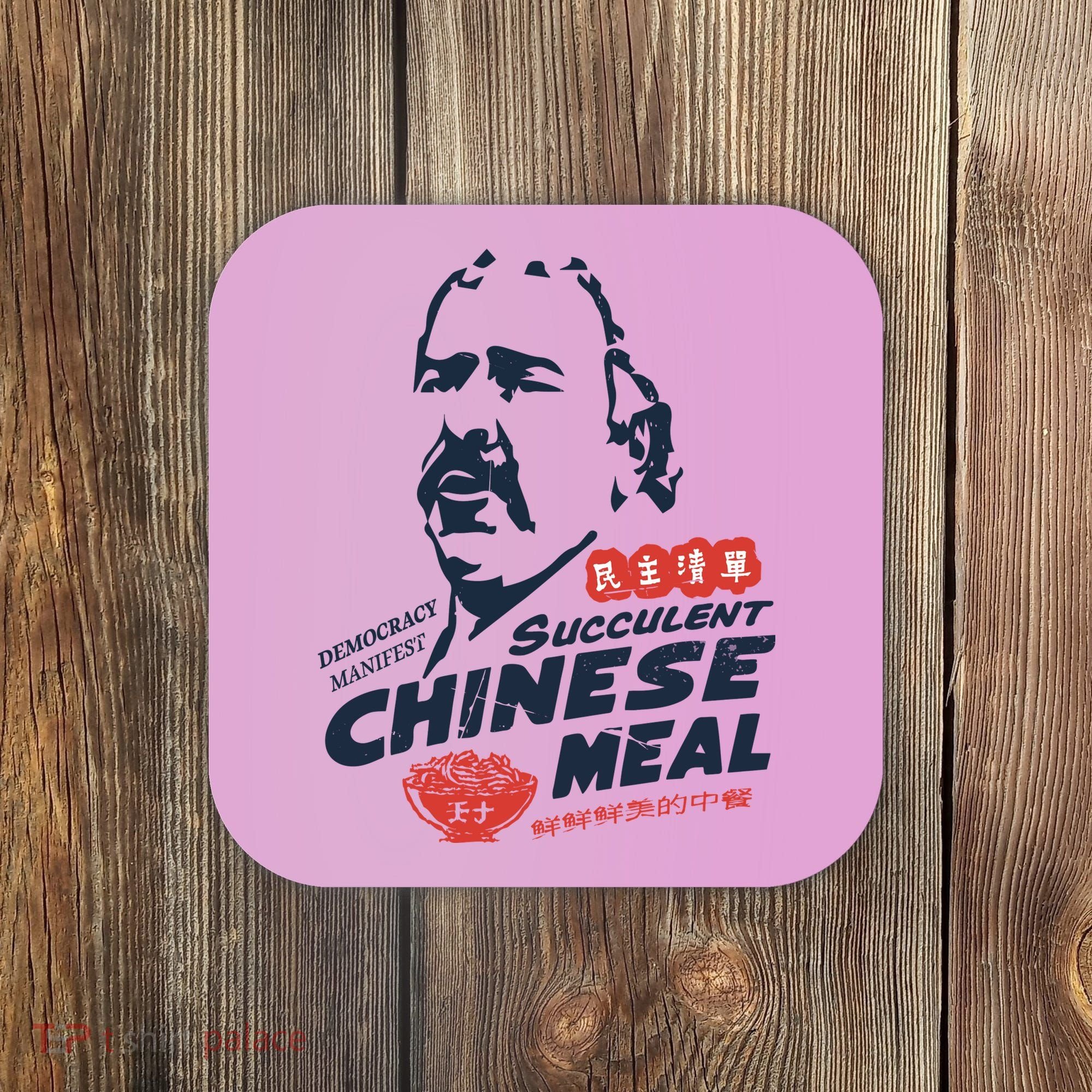 Democracy Manifest Succulent Chinese Meal Coaster